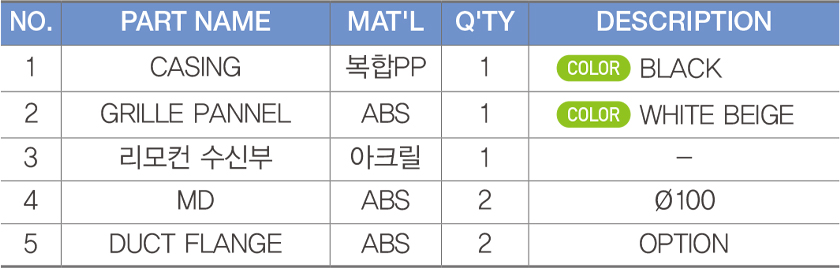 제품안내이미지